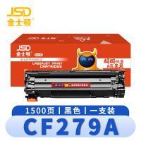 金士顿 硒鼓 CF279A 支