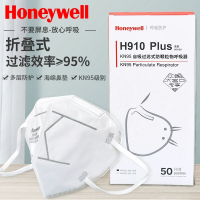 霍尼韦尔H910PLUS耳戴式头戴式工业防雾霾防粉尘kn95工业防尘口罩