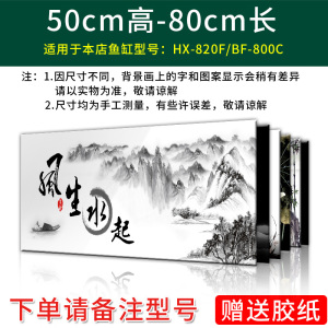 鱼缸背景纸 水族箱壁纸3D高清背景画立体装饰贴画仿真底板纸贴纸