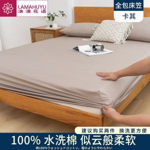全包纯色床笠单件床罩床套席梦思防尘套床垫保护罩全包床单