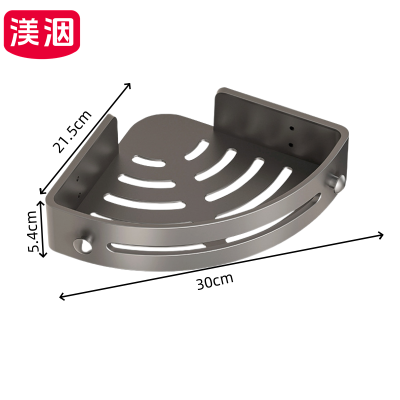 渼洇 浴室置物架 90*21.5*5.4cm 个