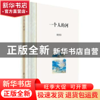正版 一个人的河 殷慧芬著 上海书店出版社 9787545814910 书籍