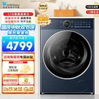 小天鹅小乌梅2.0高奢版滚筒洗衣机10KG 超微净泡水魔方 纯平全嵌1.15高洗净比 减震净科技 智投 TG10DE60