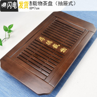 三维工匠功夫茶具抽屉式排水式实木茶盘家用简约茶台茶海迷你小号茶台 10棕色厚德载物单茶盘