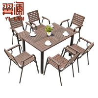 翼澜 户外桌椅 160cm 套