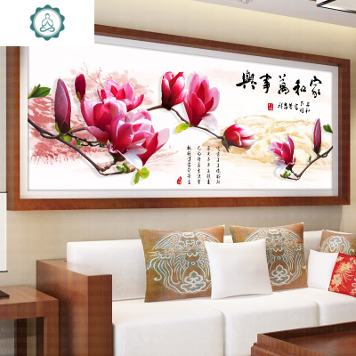 蒙娜丽莎十字绣2019新款客厅家和万事兴线绣简约现代大幅新手简单封后大格210*90CM丝线印花