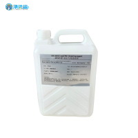 净洗鲨JS141-01 油石专用清洗剂5KG