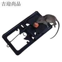 吉迎尚品 捕鼠夹老鼠夹灭鼠夹粘鼠板 16*8cm 个