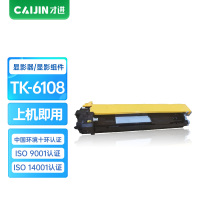 才进王者版适用京瓷DV-6115显影组件Kyocera TASKalfa M4028idn碳粉墨粉M4028墨粉盒TK6