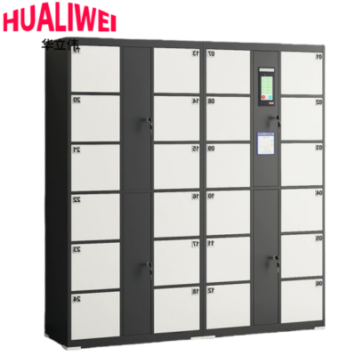 华立伟智能存放柜24门台