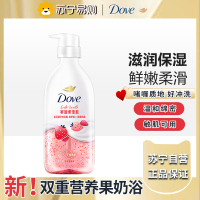 多芬果奶沐浴露补水保湿滋润氨基酸沐浴乳官方正品-甜草莓燕麦奶香620g