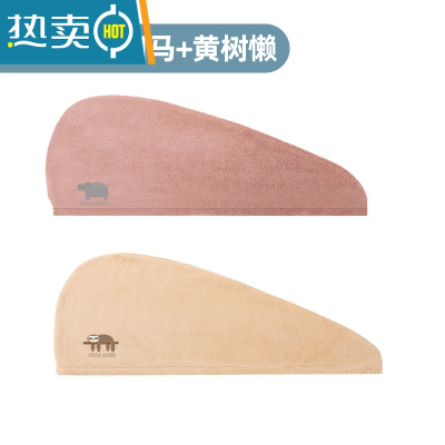 敬平干发帽女吸水速干帽干发巾包头毛巾儿童洗头浴帽2022新款可爱 黄色树懒+粉色河马