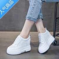 SUNTEK10公分内增高女鞋夏季镂空厚底小白鞋女休闲白鞋松糕高跟单鞋