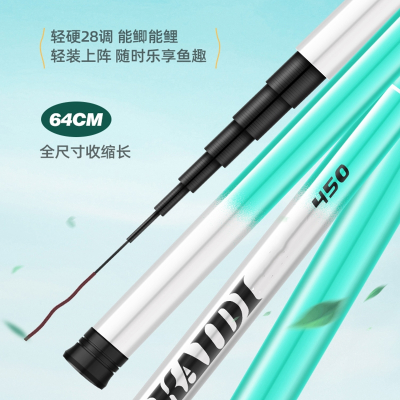  路飞钓鱼竿手杆超轻超硬短节溪流竿鲫鲤渔具套装一套新手直接钓鱼