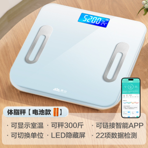 香山电子称体重秤体脂秤家用精准的充电人体体脂小型称重减计量秤