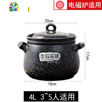 砂锅电磁炉炖锅陶瓷汤锅家用燃气专用明火沙锅石锅煲汤适用 FENGHOU 麦饭石深锅4L+炒锅(送木铲)