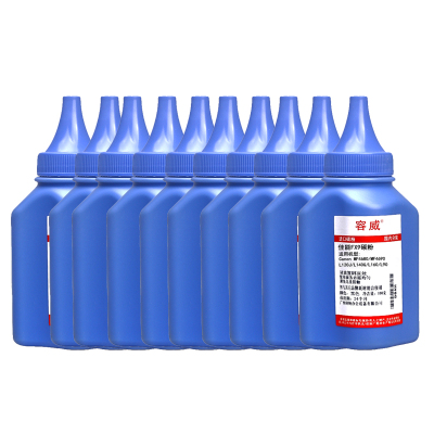 容威适用佳能FX9碳粉墨粉MF4680MF4690FAX-L100JL120JL140GL160L90打印机碳粉10瓶