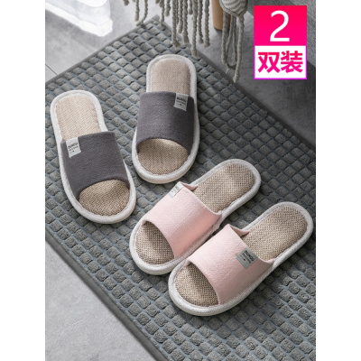 亚麻拖鞋女士家用秋冬季家居室内春秋四季居家棉拖鞋男士