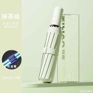 自动伞030