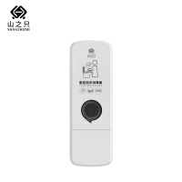 山之只 马桶泡沫消毒液器 6.5*8*21.5cm 台