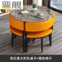 晋舰洽谈桌简约奶茶店桌椅组合休息区谈判桌会客接待桌圆桌组合四