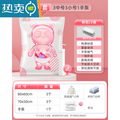 敬平真空压缩袋收纳袋被子衣物专用真空袋棉被家用抽空气电动器1487 4 365天内袋子漏气包退换