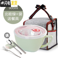 三维工匠304不锈钢分隔饭盒便当盒学生快餐杯泡面碗保温成人2双层圆形带盖 绿900+袋[送4]