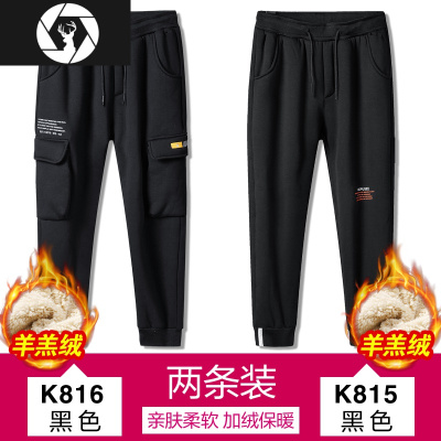 HongZun保暖羔绒加厚裤子男士加绒棉裤秋冬季宽松运动卫裤休闲工装长裤工装制服