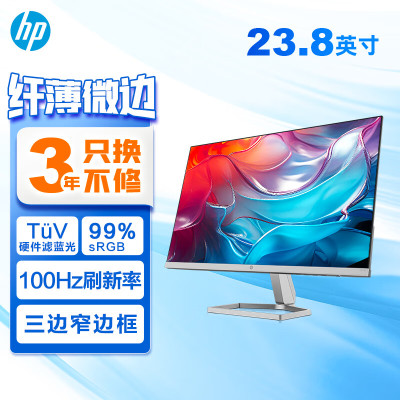惠普(HP)办公显示器 23.8英寸 FHD 100Hz IPS 物理防蓝光 电脑显示屏 524sf(带HDMI线)