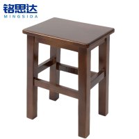 铭思达实木方凳50*30*30mm个