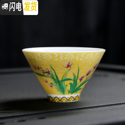 三维工匠景德镇扒花主人杯陶瓷茶杯单个日式茶盏描金斗笠杯功夫茶杯礼盒装 兰花(柠檬黄)