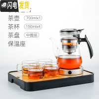 三维工匠飘逸杯泡茶壶全玻璃内胆可拆洗过滤家用耐热玻璃茶壶茶具套装 长壶嘴配茶盘-中国结+保温座(送4杯)