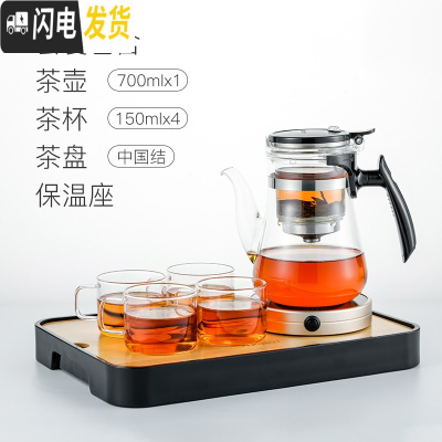 三维工匠飘逸杯泡茶壶全玻璃内胆可拆洗过滤家用耐热玻璃茶壶茶具套装 长壶嘴配茶盘-中国结+保温座(送4杯)