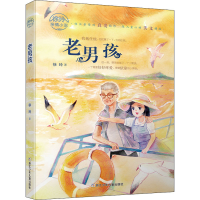 音像老男孩徐玲