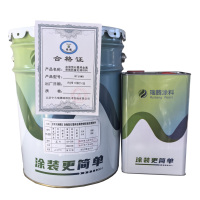 中大瑞腾加强型石墨烯金属带锈防腐处理材料RTJQMD