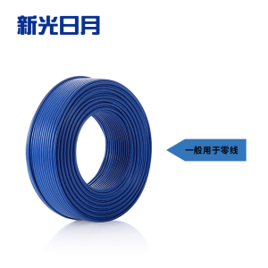 新光日月聚氯乙烯绝缘无护套电线ZC-BV 4平方/每米