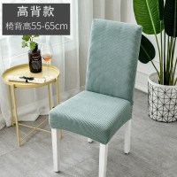 家柏饰(CORATED)北欧椅套家用简约连体弹力通用餐椅套餐桌椅子套罩椅垫坐垫布艺 [2个装]特厚格绒松柏绿高背款