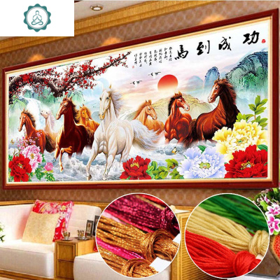 封后(FENGHOU)八骏图十字绣2020新款大幅客厅全满绣马到成功八匹马大气线绣2019封棉线满绣-180*85