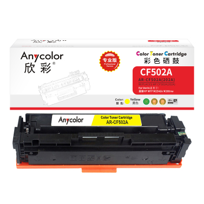 欣彩(Anycolor) AR-CF502A 硒鼓 专业版 适用惠普M254dn M280nw M281fdn