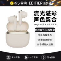 EDIFIER/漫步者Magic Air真无线蓝牙耳机半入耳式降噪耳机运动降噪男女款花再 薄樱粉