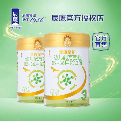 辰鹰（CHENYING）北玮至护幼儿配方奶粉3段800克（12-36个月）
