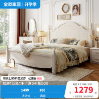 全友家居双人床 韩式田园1.8米床板式床 卧室家具四件套-