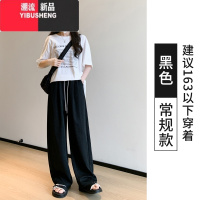 YIBUSHENG白色速干运动裤女季薄款高腰垂感小个子休闲遛弯阔腿香蕉裤