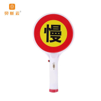 贝斯云 手持慢字牌 BSY-M电池款 个