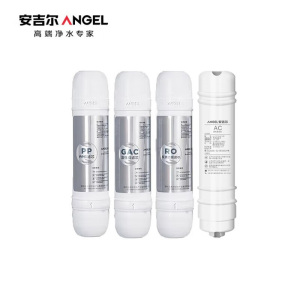 安吉尔Y1251LKD/AHR2910系列配套 (PP棉+颗粒活性炭+后置活性炭+75加仑反渗透RO膜)滤芯/套