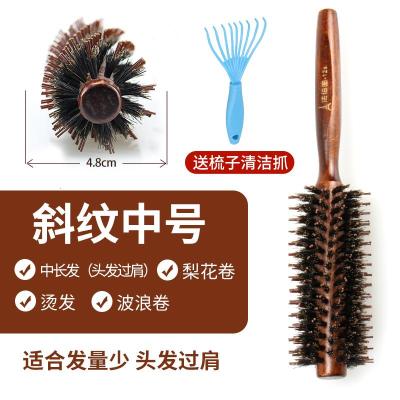 卷发梳美发造型梳子发廊专业圆筒滚梳洛滑家用猪鬃毛吹内扣卷筒梳男女中号斜纹送清洁爪-