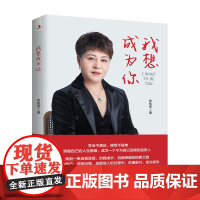 我想成为你
