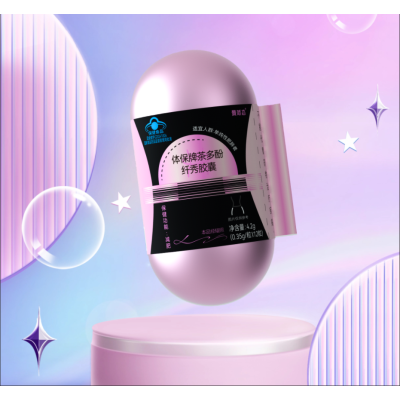 曼娇态高效燃脂减肥套装全新升级燃脂塑形紧致美体设计轻盈便携