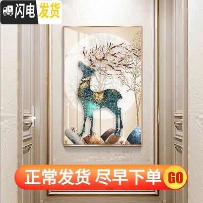 三维工匠发财鹿线绣十字绣2019新款北欧简约现代轻奢风玄关客厅自己绣手工 中格58*80棉线精准印花