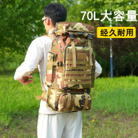 九派70升迷彩包大容量背包双肩包打工旅行超大行李包户外休闲旅游登山包